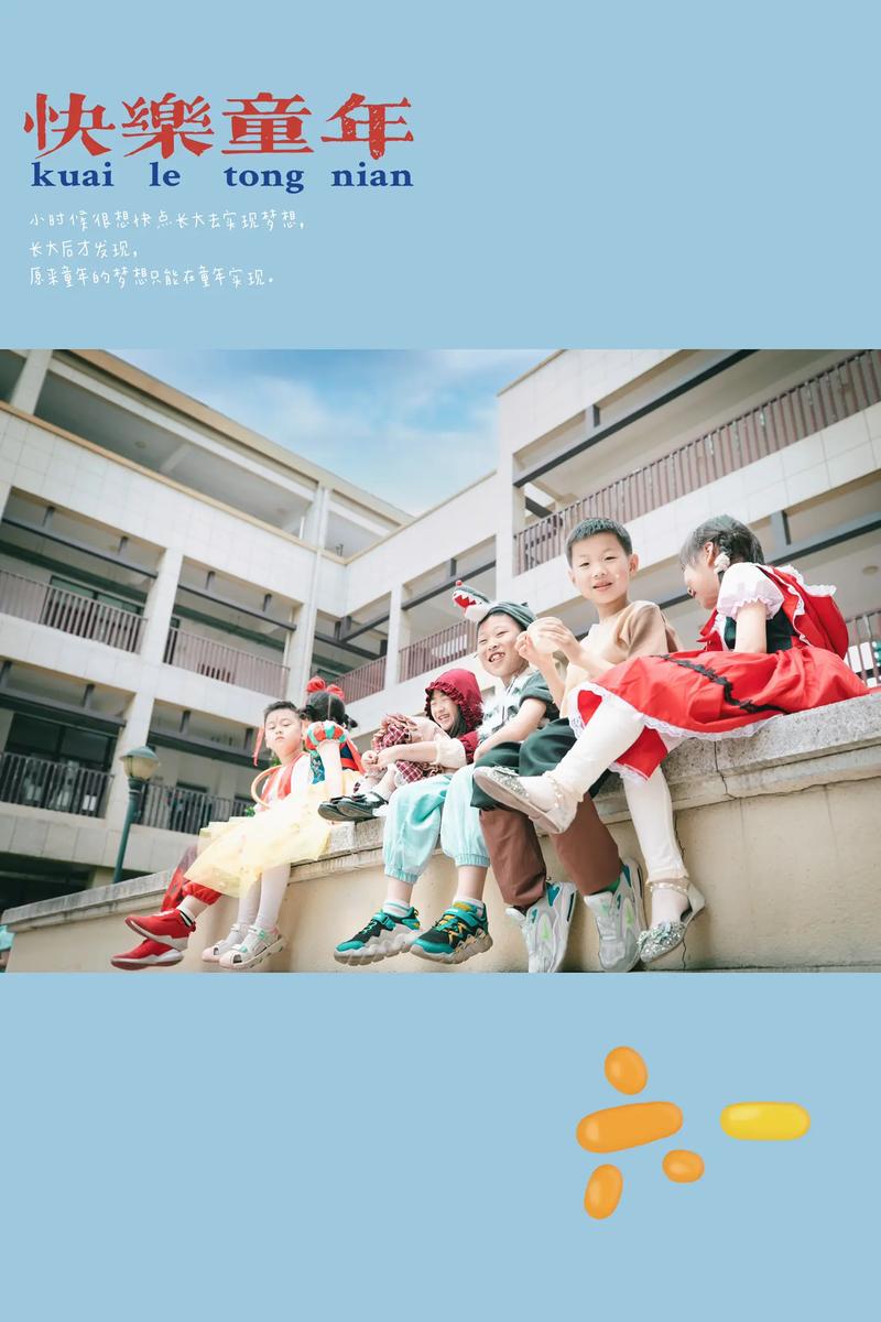丰富多彩的校园生活是高校对外宣传的「为什么公司对外宣传不好」 神马SEO 丰富多彩的校园生活是高校对外宣传的「为什么公司对外宣传不好」 丰富多彩的校园生活是高校对外宣传的「为什么公司对外宣传不好」 神马SEO