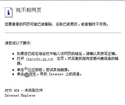 为什么我空间的日志打不开「空间为什么打不开了呢」 为什么我空间的日志打不开「空间为什么打不开了呢」 神马SEO