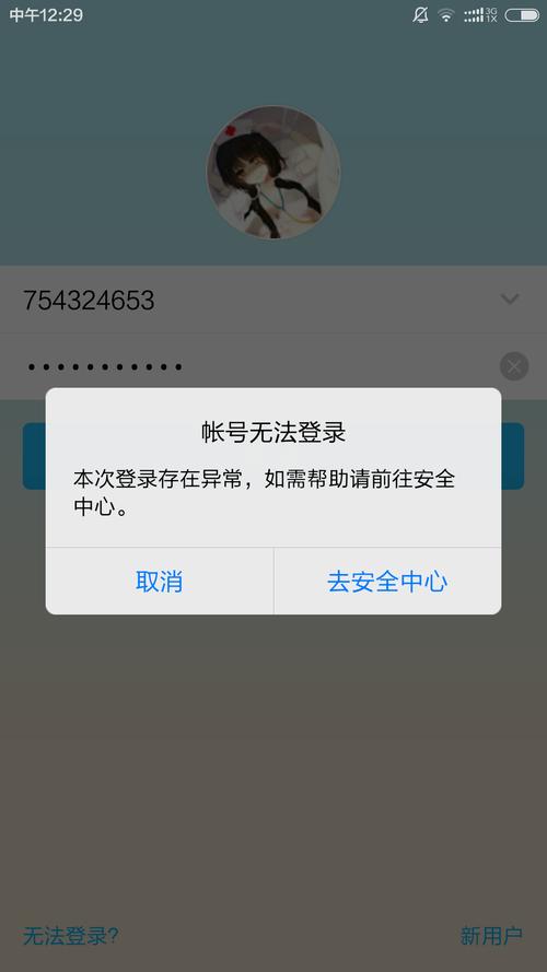 我的QQ号问什么是10位数的「为什么qq号是10位数」 必应SEO 我的QQ号问什么是10位数的「为什么qq号是10位数」 我的QQ号问什么是10位数的「为什么qq号是10位数」 必应SEO