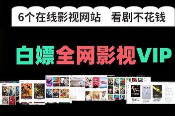 为什么那么多网站,还是有人愿意花钱去看电影等「为什么那么多网站都封了」 百度SEO 为什么那么多网站,还是有人愿意花钱去看电影等「为什么那么多网站都封了」 为什么那么多网站,还是有人愿意花钱去看电影等「为什么那么多网站都封了」 百度SEO
