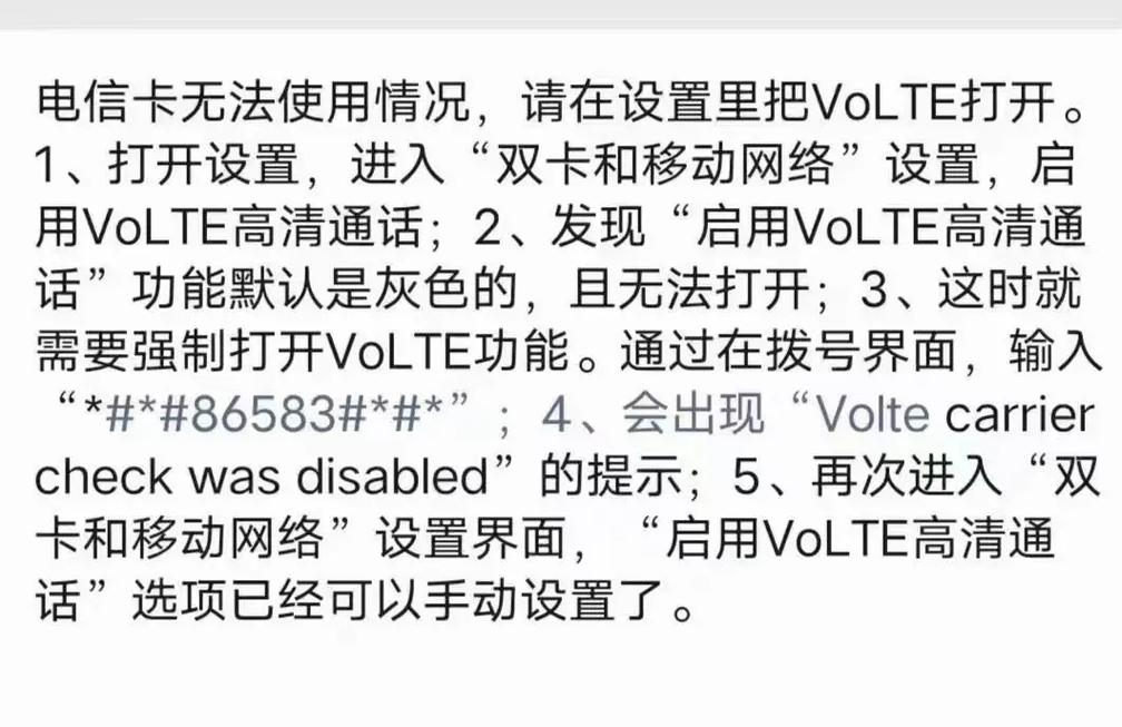 为什么手机打开软件显示你暂无权限 请到设置中解锁「为什么设置权限失败了」 神马SEO 为什么手机打开软件显示你暂无权限 请到设置中解锁「为什么设置权限失败了」 为什么手机打开软件显示你暂无权限 请到设置中解锁「为什么设置权限失败了」 神马SEO