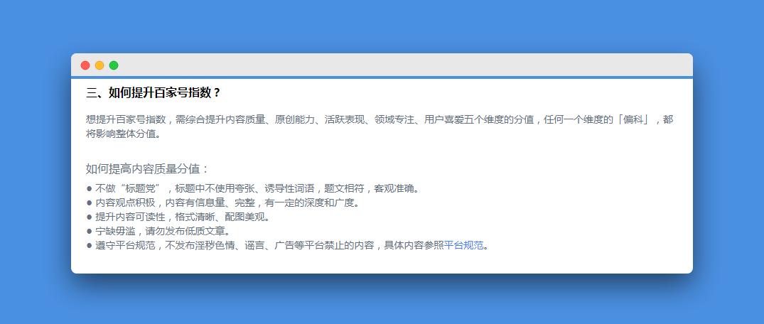 非技术人员如何学习SEO,现在学SEO还有用不「移动端seo为什么更难做」 百度SEO 非技术人员如何学习SEO,现在学SEO还有用不「移动端seo为什么更难做」 非技术人员如何学习SEO,现在学SEO还有用不「移动端seo为什么更难做」 百度SEO