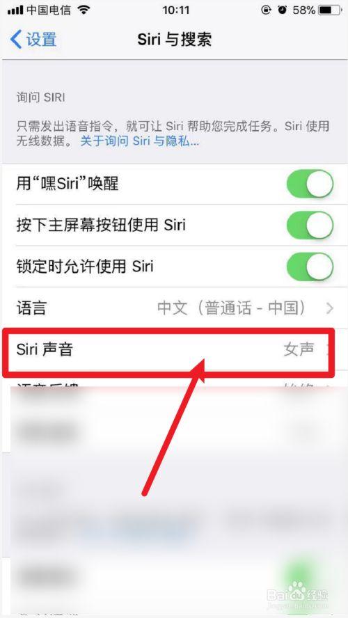 唤醒siri没有反馈声音「为什么siri没有叮咚声」 神马SEO 唤醒siri没有反馈声音「为什么siri没有叮咚声」 唤醒siri没有反馈声音「为什么siri没有叮咚声」 神马SEO