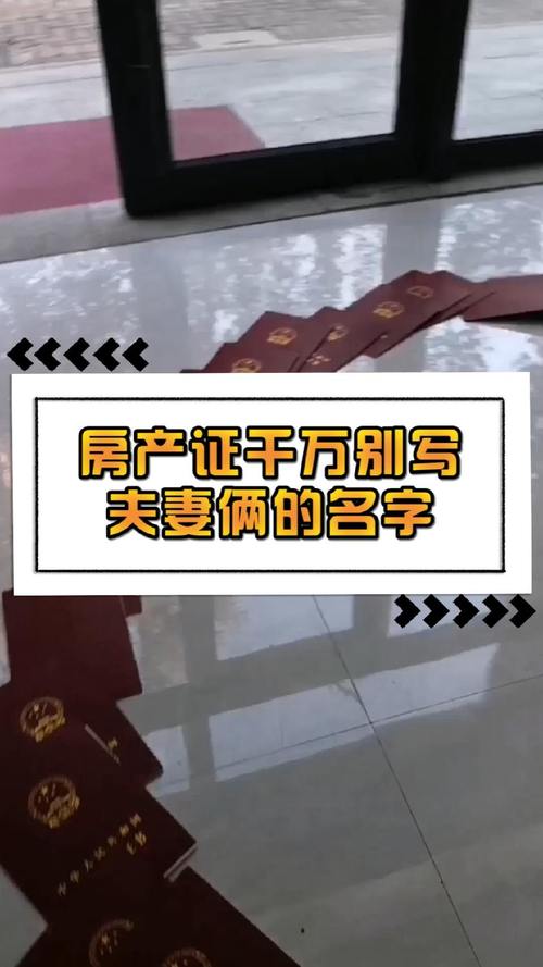 房产证上写的名字就是备案名吗「为什么换备案名不换车牌」 神马SEO 房产证上写的名字就是备案名吗「为什么换备案名不换车牌」 房产证上写的名字就是备案名吗「为什么换备案名不换车牌」 神马SEO