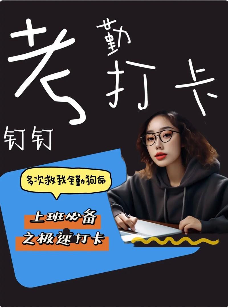 为什么上网课很多人都用钉钉「为什么抖音那么多教别人」 GoogleSEO 为什么上网课很多人都用钉钉「为什么抖音那么多教别人」 为什么上网课很多人都用钉钉「为什么抖音那么多教别人」 GoogleSEO