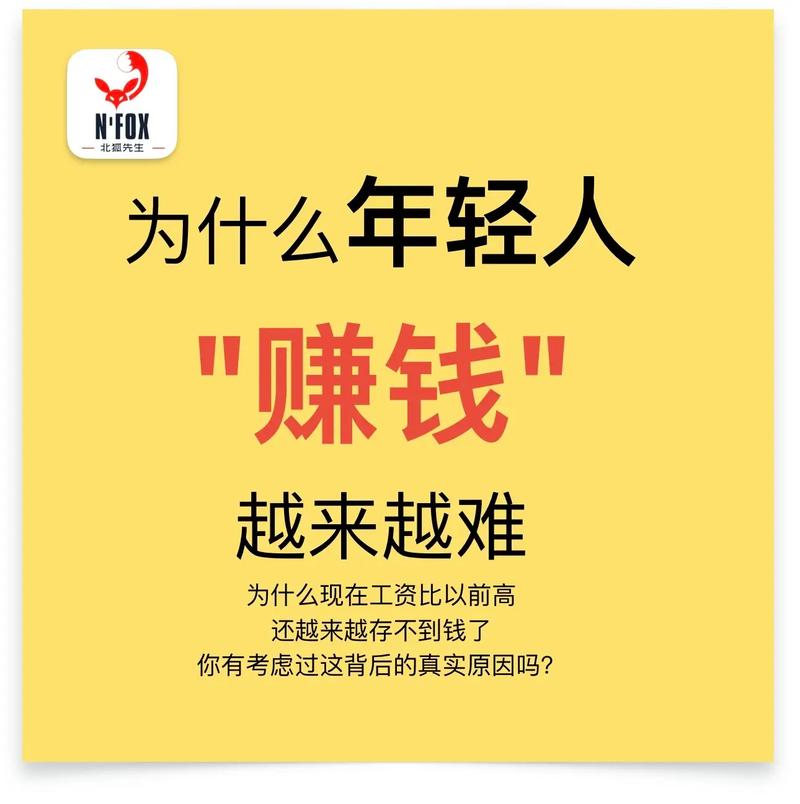 为什么抖音里都是号称月入过万的人，而现实中赚钱却那么难呢「为什么抖音那么难火起来」 为什么抖音里都是号称月入过万的人，而现实中赚钱却那么难呢「为什么抖音那么难火起来」 必应SEO