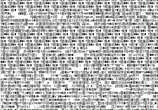 为什么代码会乱码?是什么原因「为什么UTF8会乱码ASNI不乱码」 GoogleSEO 为什么代码会乱码?是什么原因「为什么UTF8会乱码ASNI不乱码」 为什么代码会乱码?是什么原因「为什么UTF8会乱码ASNI不乱码」 GoogleSEO