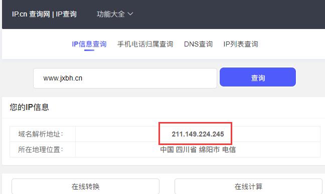 什么叫网站备案,他需要备案ip干嘛「网站为什么需要备案呢」 GoogleSEO 什么叫网站备案,他需要备案ip干嘛「网站为什么需要备案呢」 什么叫网站备案,他需要备案ip干嘛「网站为什么需要备案呢」 GoogleSEO