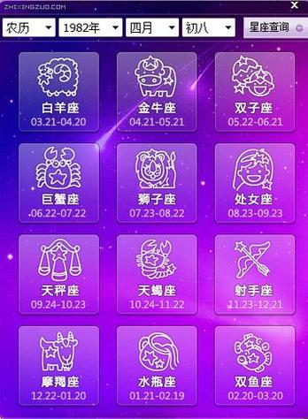 如何修改万年历的星座「星座日期改了吗为什么不改」 搜狗SEO 如何修改万年历的星座「星座日期改了吗为什么不改」 如何修改万年历的星座「星座日期改了吗为什么不改」 搜狗SEO