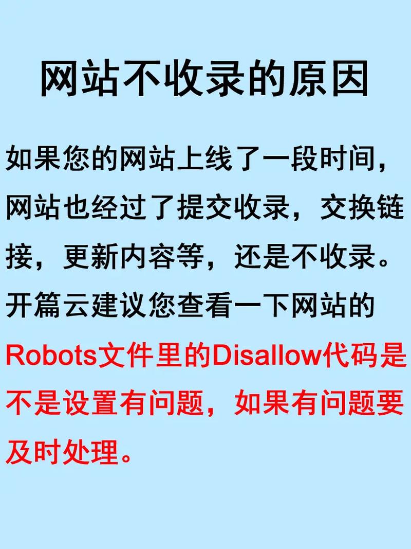 为什么网站收录减少了「网站为什么收录不了信息」 必应SEO 为什么网站收录减少了「网站为什么收录不了信息」 为什么网站收录减少了「网站为什么收录不了信息」 必应SEO