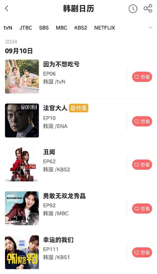 为什么禁韩剧「为什么那些网站封的那么严」 神马SEO 为什么禁韩剧「为什么那些网站封的那么严」 为什么禁韩剧「为什么那些网站封的那么严」 神马SEO