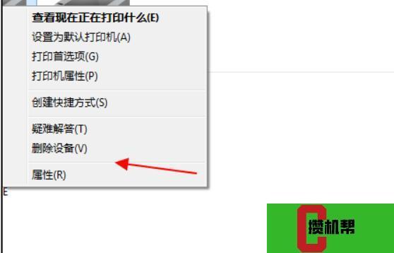 打印机设备无法删除怎么办「为什么无法删除打印机设备」 打印机设备无法删除怎么办「为什么无法删除打印机设备」 必应SEO