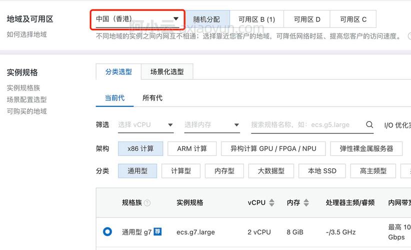 香港服务器访问速度会比内地的慢多少「为什么香港服务器那么卡顿」 GoogleSEO 香港服务器访问速度会比内地的慢多少「为什么香港服务器那么卡顿」 香港服务器访问速度会比内地的慢多少「为什么香港服务器那么卡顿」 GoogleSEO