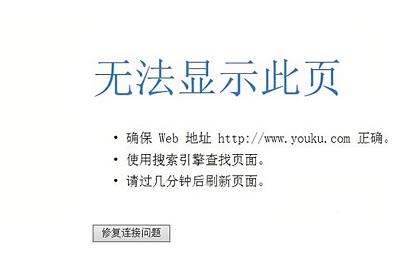 电脑网页加载太慢是什么原因「为什么网页打开慢其他都没事」 百度SEO 电脑网页加载太慢是什么原因「为什么网页打开慢其他都没事」 电脑网页加载太慢是什么原因「为什么网页打开慢其他都没事」 百度SEO