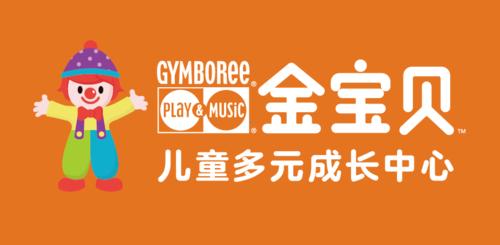 金宝贝早教中心怎么样「金宝贝为什么是英语教学的」 必应SEO 金宝贝早教中心怎么样「金宝贝为什么是英语教学的」 金宝贝早教中心怎么样「金宝贝为什么是英语教学的」 必应SEO