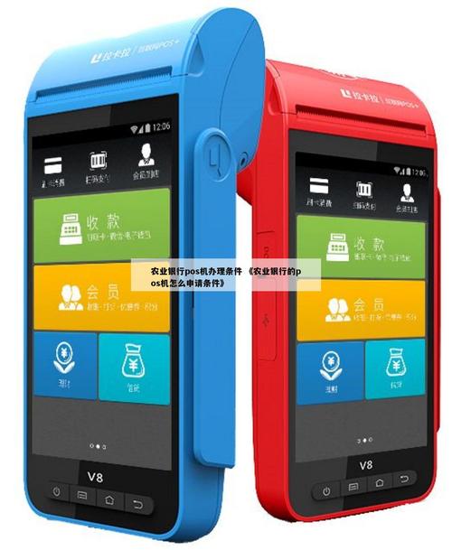 移动支付pos机代理有前途吗？值得代理吗「钱易收pos机不能签到怎么办」 移动支付pos机代理有前途吗？值得代理吗「钱易收pos机不能签到怎么办」 搜狗SEO