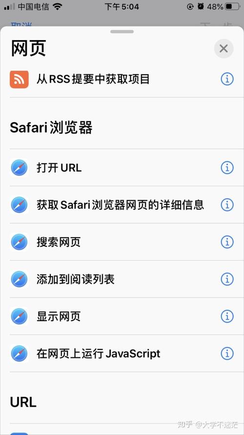 iphone自动url怎么设置「隐性url转发代码」 GoogleSEO iphone自动url怎么设置「隐性url转发代码」 iphone自动url怎么设置「隐性url转发代码」 GoogleSEO