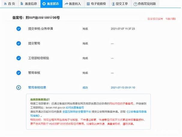办理备案证 为什么网站登不上去「为什么网站打不开呢备案不了」 必应SEO 办理备案证 为什么网站登不上去「为什么网站打不开呢备案不了」 办理备案证 为什么网站登不上去「为什么网站打不开呢备案不了」 必应SEO
