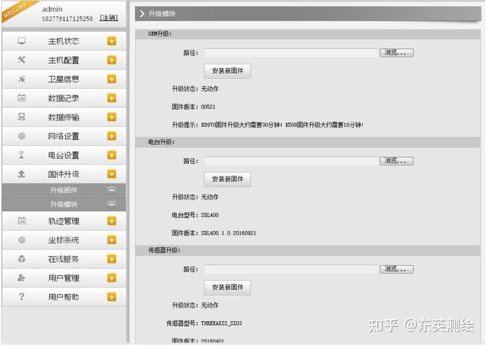 southgps建站步骤「测绘为什么要建站点呢」 GoogleSEO southgps建站步骤「测绘为什么要建站点呢」 southgps建站步骤「测绘为什么要建站点呢」 GoogleSEO