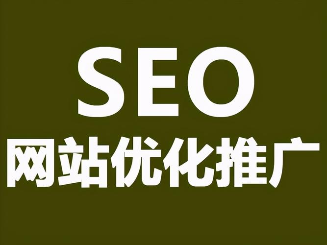 seo是什么「网站为什么要做等保」 百度SEO seo是什么「网站为什么要做等保」 seo是什么「网站为什么要做等保」 百度SEO
