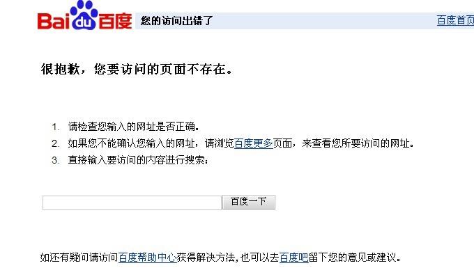 百度为什么搜不到我的网站「为什么百度不能搜索了呢」 必应SEO 百度为什么搜不到我的网站「为什么百度不能搜索了呢」 百度为什么搜不到我的网站「为什么百度不能搜索了呢」 必应SEO