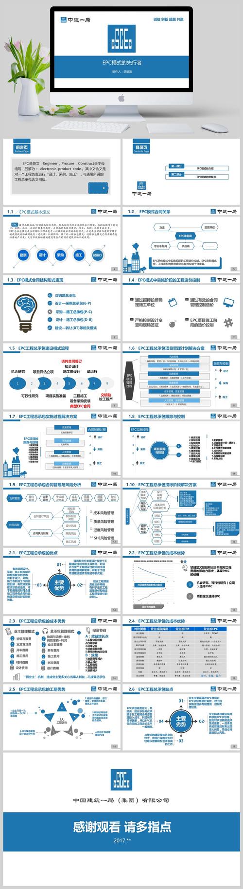 保险公司要的epc截图是什么「企业为什么要做快照呢」 必应SEO 保险公司要的epc截图是什么「企业为什么要做快照呢」 保险公司要的epc截图是什么「企业为什么要做快照呢」 必应SEO