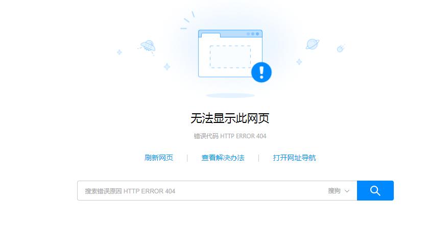 我的网站为什么在其他省份可以打开,在广州却打不开「我的网站为什么打不开」 搜狗SEO 我的网站为什么在其他省份可以打开,在广州却打不开「我的网站为什么打不开」 我的网站为什么在其他省份可以打开,在广州却打不开「我的网站为什么打不开」 搜狗SEO