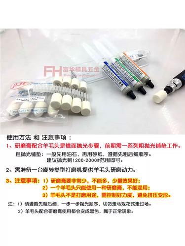 研磨膏该如何使用「研磨膏为什么推不出来了」 GoogleSEO 研磨膏该如何使用「研磨膏为什么推不出来了」 研磨膏该如何使用「研磨膏为什么推不出来了」 GoogleSEO