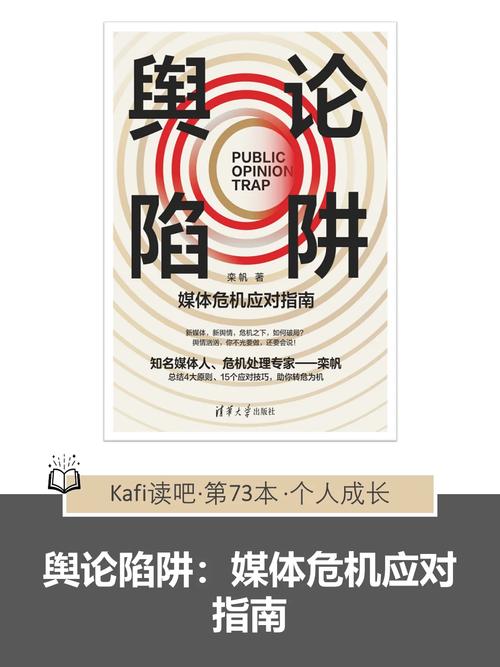 新、老媒体在舆论形成中,各自起着什么样的作用「新媒体为什么需要传统话题呢」 GoogleSEO 新、老媒体在舆论形成中,各自起着什么样的作用「新媒体为什么需要传统话题呢」 新、老媒体在舆论形成中,各自起着什么样的作用「新媒体为什么需要传统话题呢」 GoogleSEO