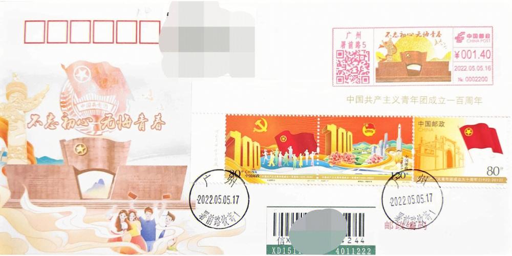 邮政为什么会增发邮?邮政为什么会增发邮票「为什么要建邮局呢」 邮政为什么会增发邮?邮政为什么会增发邮票「为什么要建邮局呢」 百度SEO