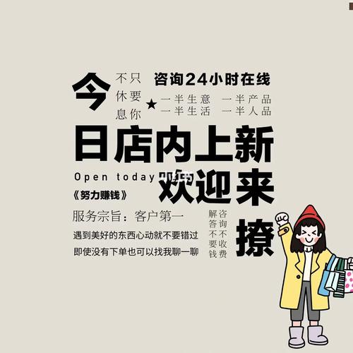 利润低的在线百货店适合做微商吗「微商为什么要有赋能心态呢」 百度SEO 利润低的在线百货店适合做微商吗「微商为什么要有赋能心态呢」 利润低的在线百货店适合做微商吗「微商为什么要有赋能心态呢」 百度SEO