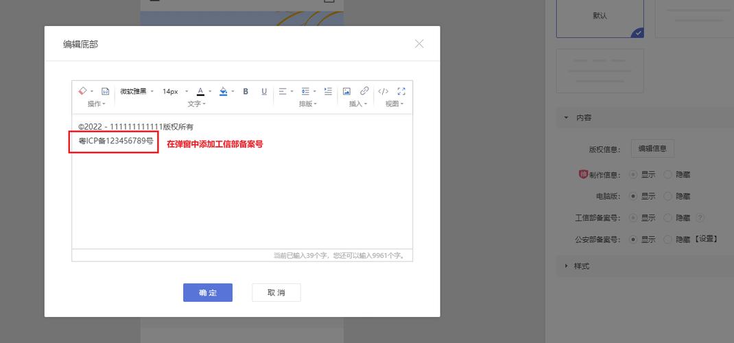为什么有的网站底部备案号在后台添加链接到工信部代码后不是默认黑色的,而是彩色的「工信部为什么取消靓号协议?」 百度SEO 为什么有的网站底部备案号在后台添加链接到工信部代码后不是默认黑色的,而是彩色的「工信部为什么取消靓号协议?」 为什么有的网站底部备案号在后台添加链接到工信部代码后不是默认黑色的,而是彩色的「工信部为什么取消靓号协议?」 百度SEO