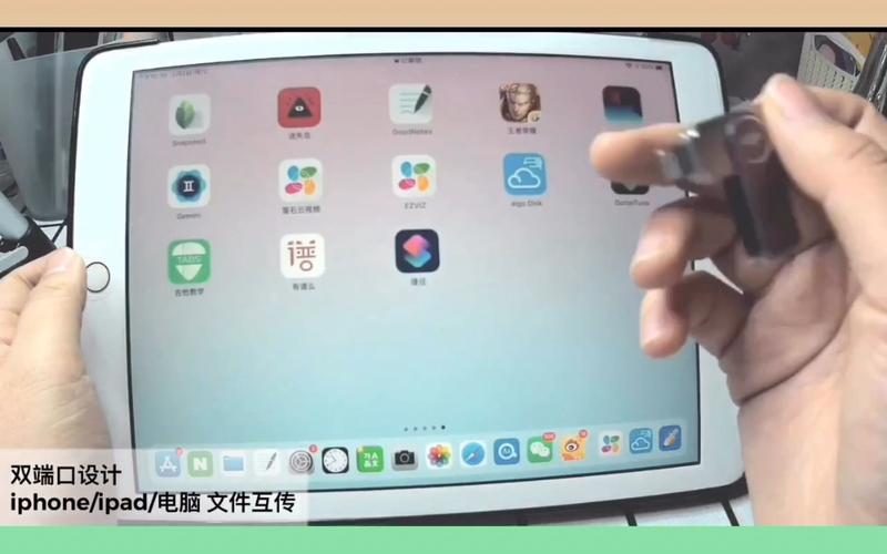 ipad可以插外置u盘吗「为什么插u盘开挂很慢」 必应SEO ipad可以插外置u盘吗「为什么插u盘开挂很慢」 ipad可以插外置u盘吗「为什么插u盘开挂很慢」 必应SEO