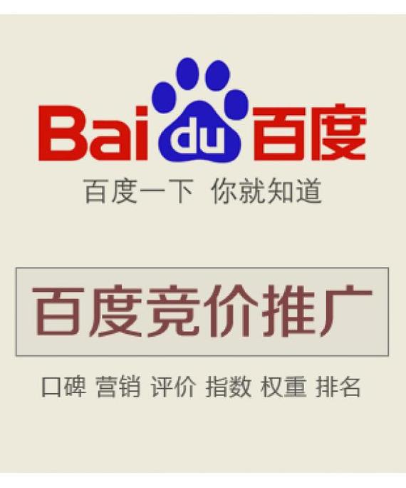 百度竞价开户效果如何「百度竞价效果不好的原因」 必应SEO 百度竞价开户效果如何「百度竞价效果不好的原因」 百度竞价开户效果如何「百度竞价效果不好的原因」 必应SEO
