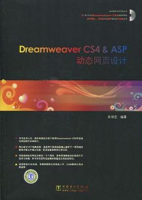 请问下dreamweaver做的网页是什么语言的「asp为什么落魄了」 百度SEO 请问下dreamweaver做的网页是什么语言的「asp为什么落魄了」 请问下dreamweaver做的网页是什么语言的「asp为什么落魄了」 百度SEO