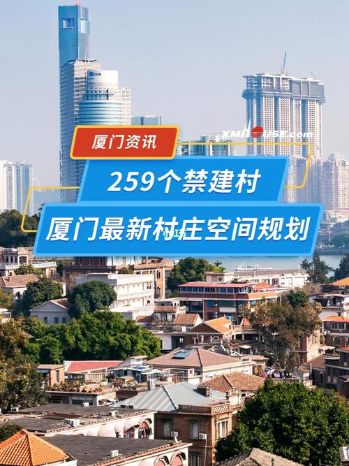 翔安区禁建村改限建村如何申请「翔安为什么限建房屋」 必应SEO 翔安区禁建村改限建村如何申请「翔安为什么限建房屋」 翔安区禁建村改限建村如何申请「翔安为什么限建房屋」 必应SEO