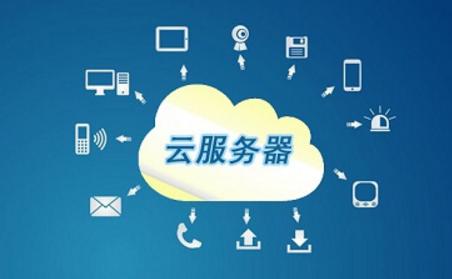 云服务器可以用来做门户商城么?有什么好处「企业为什么要做门户网站呢」 搜狗SEO 云服务器可以用来做门户商城么?有什么好处「企业为什么要做门户网站呢」 云服务器可以用来做门户商城么?有什么好处「企业为什么要做门户网站呢」 搜狗SEO