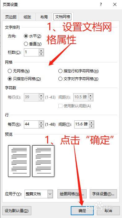 word中怎样把长方形几等分「栅格布局为什么是12格」 必应SEO word中怎样把长方形几等分「栅格布局为什么是12格」 word中怎样把长方形几等分「栅格布局为什么是12格」 必应SEO