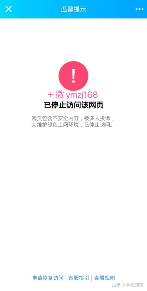 本公司网站被人恶意举报,现在该如何处理「为什么公司网站被禁用」 百度SEO 本公司网站被人恶意举报,现在该如何处理「为什么公司网站被禁用」 本公司网站被人恶意举报,现在该如何处理「为什么公司网站被禁用」 百度SEO