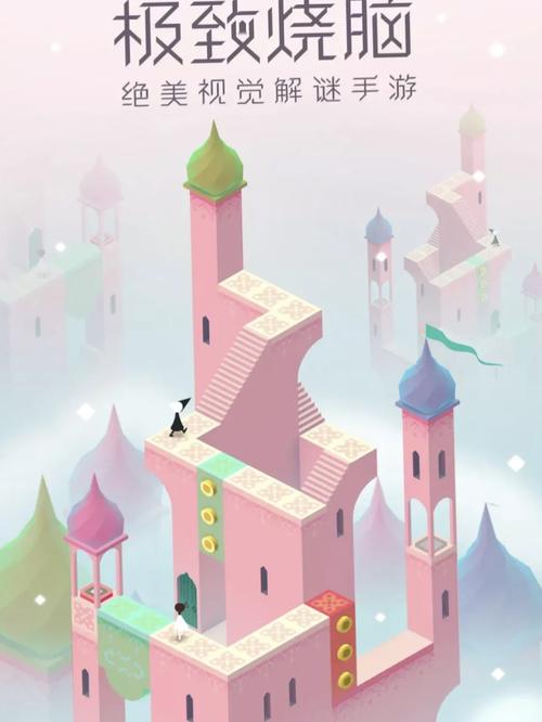 纪念碑谷魔方盒子怎么过「宝盒魔方为什么那么贵啊」 神马SEO 纪念碑谷魔方盒子怎么过「宝盒魔方为什么那么贵啊」 纪念碑谷魔方盒子怎么过「宝盒魔方为什么那么贵啊」 神马SEO
