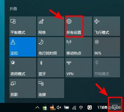 win10如何/怎样开启/关闭电脑触摸板手写输入法「手写板为什么隐藏不了」 神马SEO win10如何/怎样开启/关闭电脑触摸板手写输入法「手写板为什么隐藏不了」 win10如何/怎样开启/关闭电脑触摸板手写输入法「手写板为什么隐藏不了」 神马SEO