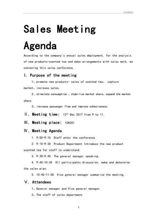会议的英文怎么写「meet为什么加ing」 会议的英文怎么写「meet为什么加ing」 搜狗SEO
