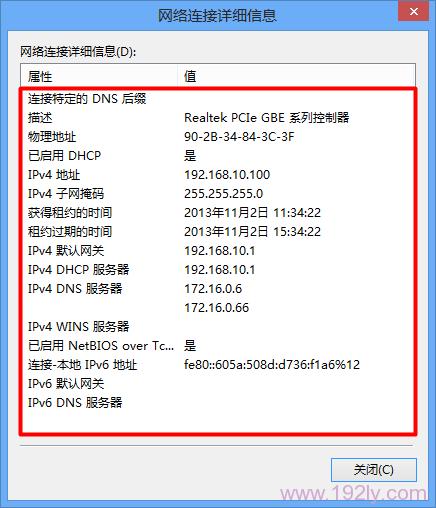ipv4改成ipv6地址会不会变「为什么要改IP地址」 百度SEO ipv4改成ipv6地址会不会变「为什么要改IP地址」 ipv4改成ipv6地址会不会变「为什么要改IP地址」 百度SEO