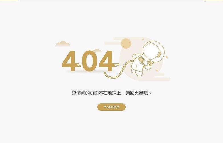 网站的404页面的设置有必要吗「为什么要设置400电话」 必应SEO 网站的404页面的设置有必要吗「为什么要设置400电话」 网站的404页面的设置有必要吗「为什么要设置400电话」 必应SEO