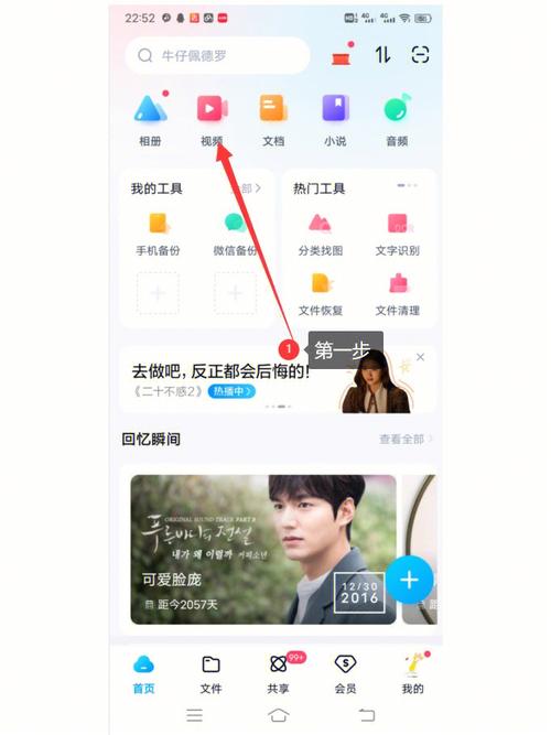 怎么加你百度云「为什么百度账号搜不到用户」 神马SEO 怎么加你百度云「为什么百度账号搜不到用户」 怎么加你百度云「为什么百度账号搜不到用户」 神马SEO