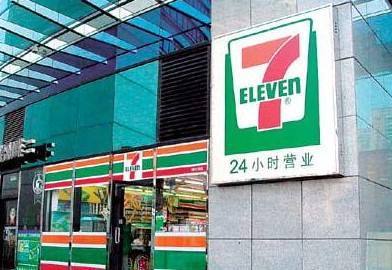 711是什么「24小时为什么是一天」 必应SEO 711是什么「24小时为什么是一天」 711是什么「24小时为什么是一天」 必应SEO