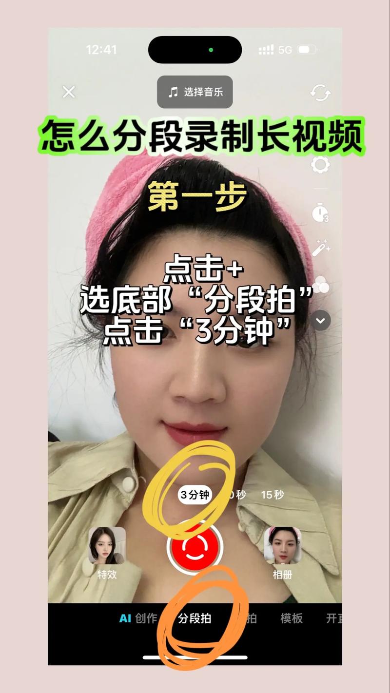 抖音为什么只能拍15秒「抖音为什么只能拍17秒视频」 抖音为什么只能拍15秒「抖音为什么只能拍17秒视频」 搜狗SEO
