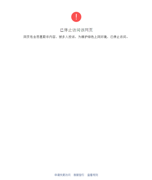 org域名怎么不能备案了「.org为什么不能备案了」 GoogleSEO org域名怎么不能备案了「.org为什么不能备案了」 org域名怎么不能备案了「.org为什么不能备案了」 GoogleSEO