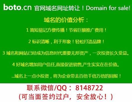 域名可以转让和买卖吗「域名为什么要钱」 搜狗SEO 域名可以转让和买卖吗「域名为什么要钱」 域名可以转让和买卖吗「域名为什么要钱」 搜狗SEO