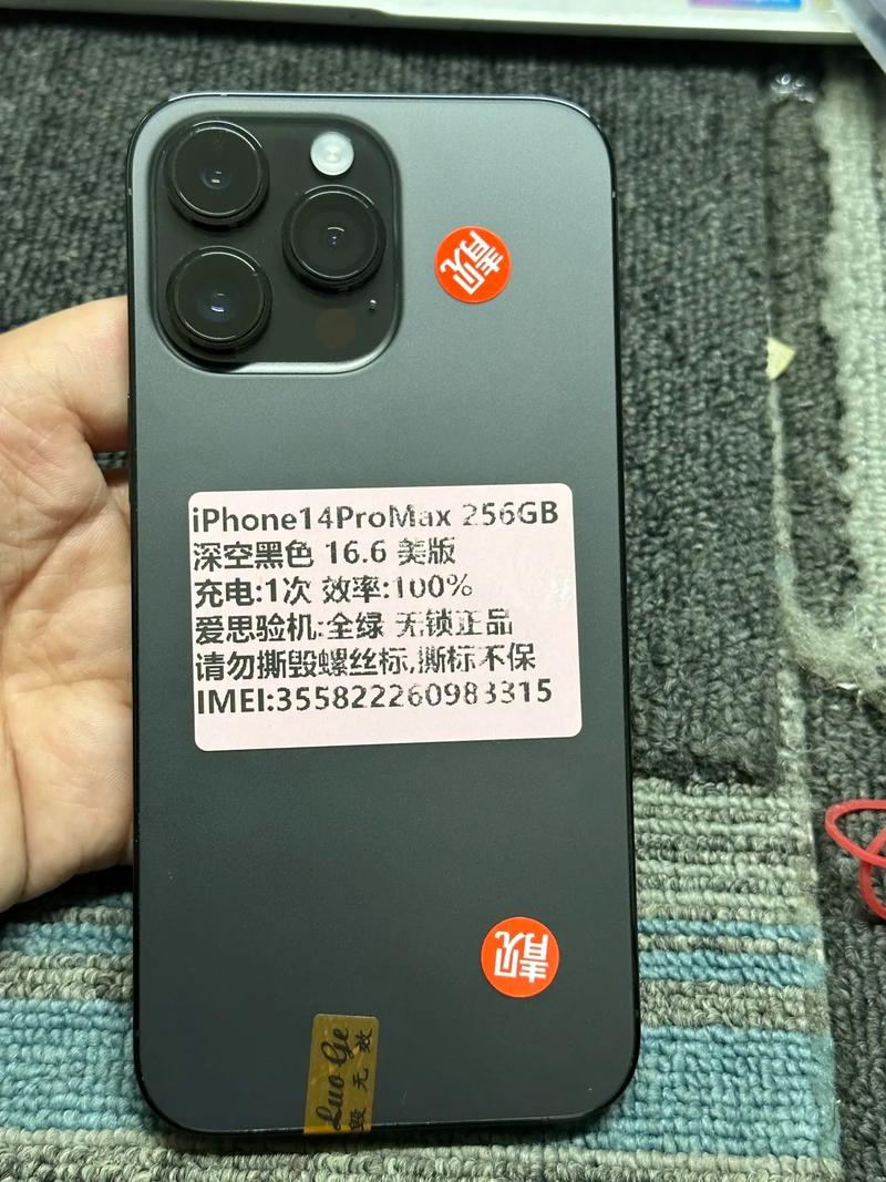 苹果手机品牌的由来「苹果为什么要咬掉一口才能吃」 苹果手机品牌的由来「苹果为什么要咬掉一口才能吃」 GoogleSEO